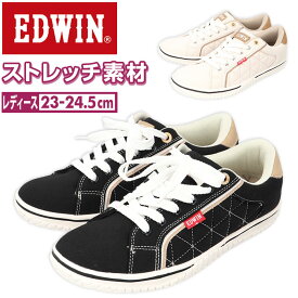 EDWIN スニーカー レディース 4643 定番 ローカットスニーカー エドウィン 靴 ローカット カジュアルシューズ 軽量 軽い 滑りにくい 歩きやすい 疲れにくい ストレッチ 通勤 通学 旅行 散歩 EDW-4643 レディースシューズ レディース靴