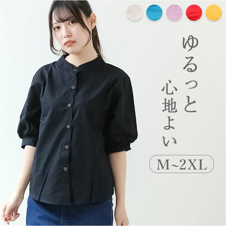 楽天市場】麻 綿 シャツ レディース 定番 シャツブラウス リネンシャツ 