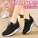 スニーカー レディース 厚底 定番 厚底シューズ 厚底スニーカー インヒールスニーカー シークレットシューズ 厚底靴 ウォーキングシューズ ハイカットスニーカー ハイカット インヒール シークレット カジュアル ヒールアップ 疲れにくい レースアップ 通勤 通学