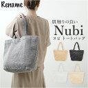 Rename リネーム トートバッグ ヌビ 定番 トートバック バック レディース バッグ ヌビバッグ かばん ママバッグ カバン かばん マザーバッグ コットン 綿 ショルダーバッグ 肩掛けバッグ ビジネス 大容量 ナチュラル おしゃれ RTC23052