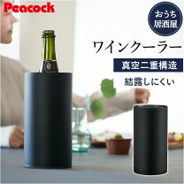 楽天市場】アンティーク（ワインクーラー｜ワイン・バー・酒用品 
