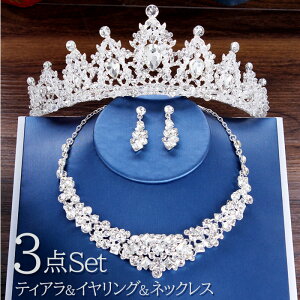 EGfBO ANZT[  3_Zbg Zbg eBA lbNX uC_ WG[ wbhhX  i ؂₩   ԉ p[eB[ J`[V NE EF