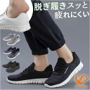 ピュアウォーカー スニーカー レディース 定番 シューズ スライドフィット pure walker pw1501 疲れにくい 運動靴 脱ぎやすい 履きやすい 安定感 歩きやすい オフィスシューズ ウォーキング シンプル ローカット 婦人靴 エクササイズ