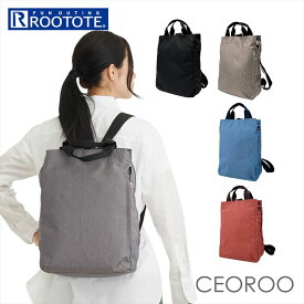 ルートート セオルー ROOTOTE 1214 定番 バックバック リュック SN.セオルー.ライトWリペレント-E リュックサック トートバッグ デイパック トートバック 縦型 レディース メンズ おしゃれ シンプル 自立 無地 軽量 撥水 バッグ バック