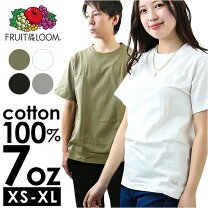 楽天市場】フルーツオブザルーム パックtシャツの通販 