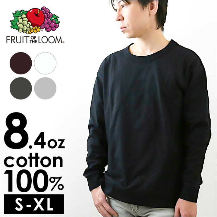楽天市場】フルーツオブザルーム ロンT 定番 長袖 Tシャツ FRUIT OF 