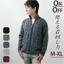 ニット カーディガンメンズ 定番 アウター カーデ ジャケット ニットジャケット ジップアップ 羽織り ショート丈 長袖 スタンドカラー 裏起毛 厚手 シンプル 無地 通勤 通学 オフィス ビジネス カジュアル おしゃれ オシャレ 秋 冬 男性 紳士
