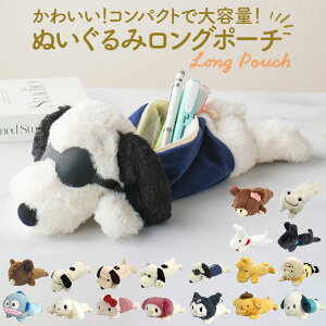 Xk[s[ ʂ yP[X  |[`  y|[` O|[` M M y e PEANUTS SNOOPY LN^[ObY 킢  [ MLp ̎q q