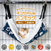 楽天市場】フェレット ケージ（猫用品｜ペット・ペットグッズ）の通販