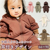 楽天市場】ベビー ジャンプスーツ（対象年齢2歳から）（キッズ・ベビー 
