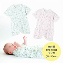 楽天市場】ベビー服 40cm（キッズ・ベビーのサイズ（cm）～ 59）の通販