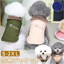 楽天市場】コート レディース（犬用品｜ペット・ペットグッズ）の通販