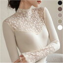 レース トップス 長袖 レディース 定番 ハイネック インナー カットソー タートルネック シアー 透け感 シースルー 重ね着 レイヤード タイト スリム 薄手 大人 かわいい きれいめ 通勤 通学 おしゃれ 春 秋 冬 可愛い 婦人服