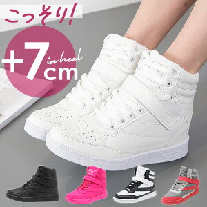 インヒールスニーカー ハイカット レディース 定番 厚底スニーカー ハイカットスニーカー ハイカットシューズ 厚底靴 シューズ 女性 靴 くつ インヒール 厚底 軽い 歩きやすい 滑りにくい
