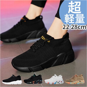 スニーカー レディース スリッポン 定番 スポーツシューズ 靴 くつ 運動靴 シューズ ウォーキングシューズ 厚底スニーカー メンズ 軽量 通気 レースアップ クッション性 疲れにくい カジュ