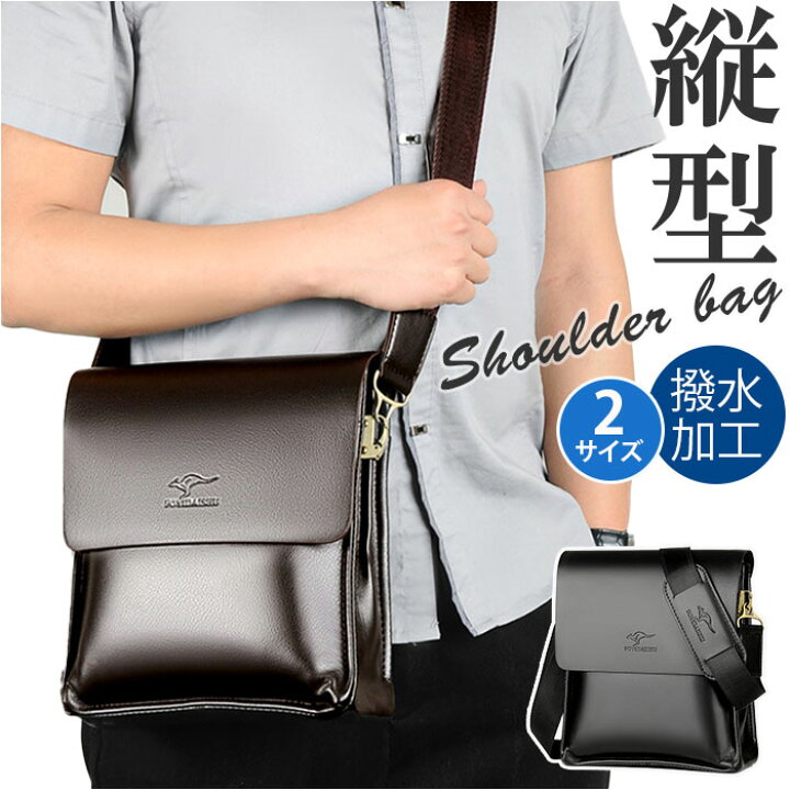 楽天市場】ショルダーバッグ メンズ スクエア 定番 メンズバッグ 