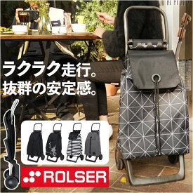 ロルサー ROLSER ショッピングカート 定番 BABY JOY MONOTONE 36L おしゃれ 2輪 折りたたみ カート キャリーバッグ キャリーバック 軽量 ショッピングキャリー 静音 静か エコバッグ レジャー 母の日 敬老の日 ギフト