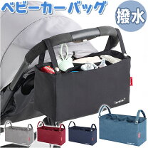 楽天市場】フェイラー バッグ（ベビーカー｜キッズ・ベビー 