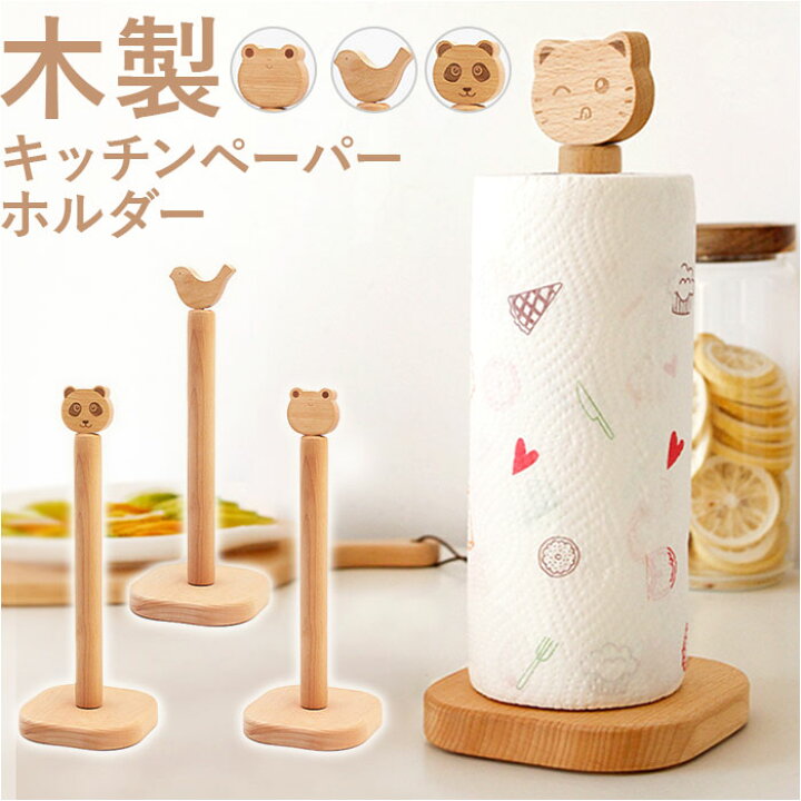 楽天市場】キッチンペーパーホルダー 定番 立て キッチンペーパー  