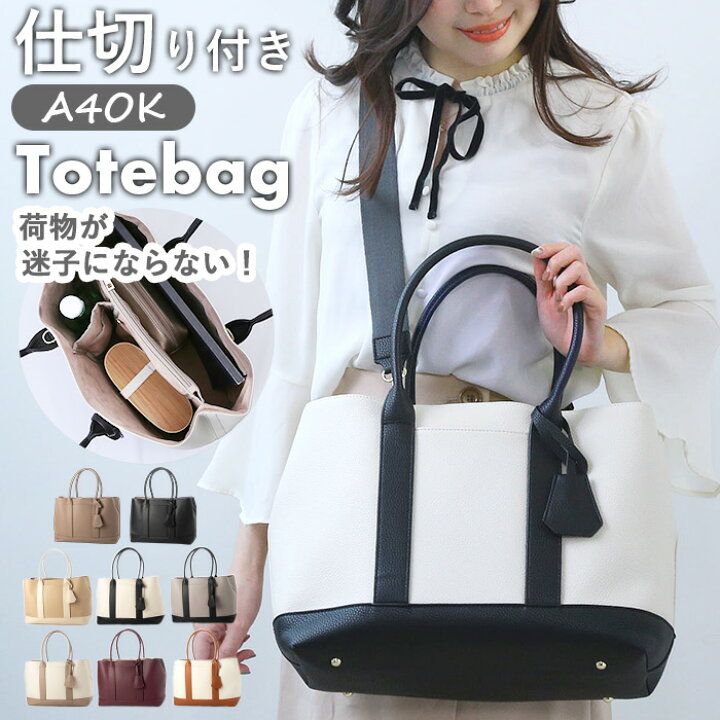 楽天市場】カシュカシュ トートバッグ 定番 トートバック 79281 cache 
