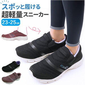 Xb| fB[X  C ₷ ЂȂ V[Y RȂXj[J[   ߂ 炭炭\[ y y TChSAt ͂₷ lc3920 C\[ NbV EH[