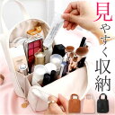 コスメポーチ トラベルポーチ 大容量 縦型 自立 定番 ポーチ 化粧ポーチ バニティポーチ バニティ 化粧入れ コスメ入れ 小物入れ メイクポーチ 化粧 コスメ 出し入れしやすい ハンドル付き 収納 コンパクト 持ち運び かわいい 旅行 トラベル シンプル