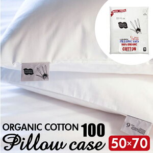 s[P[X {  Jo[  ܂ Jo[ 50×70 s[ P[X I[KjbNRbg MoW n  Rbg 킹 Made in JAPAN QJo[ Q HERBAL SANTA n[oT^ 