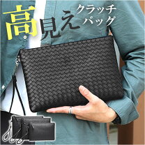 楽天市場】20cm（クラッチバッグ・セカンドバッグ｜メンズバッグ 