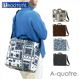 ルートート トートバッグ ROOTOTE 1258 好評 2way トートバック ショルダーバッグ レディース A4 横 大きめ 斜めがけ 軽量 軽い もこもこ 大人 かわいい おしゃれ シンプル A-quatre アーキャトル BOA ボア レディースバッグ