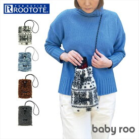 ルートート ショルダー ROOTOTE 1259 好評 ショルダーバック ショルダーバッグ レディース 小さめ 斜めがけ 軽量 軽い もこもこ 冬 ふわふわ 秋冬 大人 かわいい おしゃれ シンプル baby roo ベビールー BOA ボア レディースバッグ