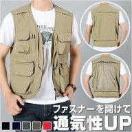 フィッシングベスト 登山 釣り ベスト 薄手 定番 釣りベスト ジャケット ジレ ワークベスト 作業着 ワー…
