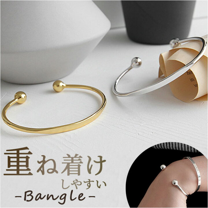 楽天市場】バングル シルバー925 好評 アクセ ブレス ブレスレット 