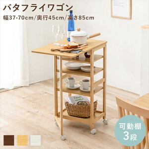 Lb`S LX^[t  [S Lb` S VW-7985 o^tCS Vt Ƒ o^tC 4i li 37cm 70cm s45cm 85cm 䏊 _CjO Lb`[ 