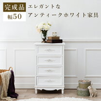 楽天市場】バラ 薔薇（タンス・チェスト｜収納家具）：インテリア 