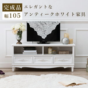 er [{[h rt  TV   MTV-8192-WH er{[h rO{[h erbN [^Cv [ I er ot 80×s33×45cm  zCg 