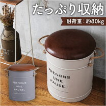 楽天市場】ペール缶 蓋（スツール｜イス・チェア）：インテリア・寝具 