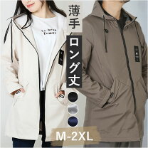 楽天市場】ブルゾン 春（フード（有/無）有り）（メンズファッション 
