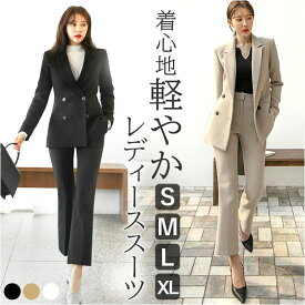 ビジネススーツ レディース セットアップ 定番 パンツスーツ フォーマルスーツ ジャケット スーツ パンツ セット 上下 カジュアルスーツ ズボン 長袖 無地 きれいめ シンプル 上下セット カジュアル フォーマル ビジネス オフィス リクルート 通勤 春 秋