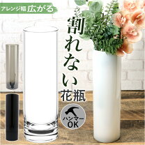楽天市場】フラワーベース 大きい（高さ（cm）40 ～ 49.9）の通販