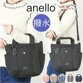 anello アネロ 2WAY トート ショルダー ミニ AIM0733 定番 肩掛け ショルダーバック ショルダーバッグ ななめかけ 斜めかけ 手提げ トートバッグ トートバック ベリー ポリエステル 撥水 はっ水 ユニセックス レディース メンズ