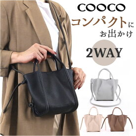 クーコ ショルダーバッグ COOCO 定番 トートバック バッグ バック トートバッグ ショルダーバック ミニトート ミニバッグ ミニショルダー おしゃれ レディース かわいい 可愛い 合皮 フェイクレザー ブランド 2way 大人 カジュアル レディースバッグ