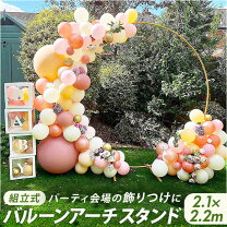 楽天市場】イベント用品の通販