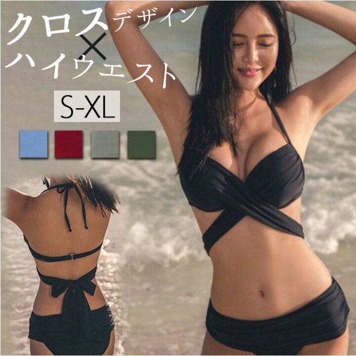 楽天市場】レディース 水着 ビキニ 定番 ブラトップ ショーツ 