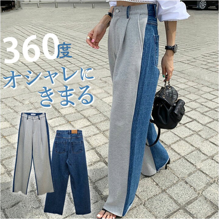 楽天市場】ワイドパンツ レディース 定番 ボトムス ズボン ストレート 