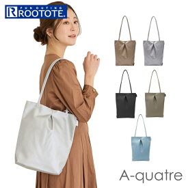 ルートート トートバッグ ROOTOTE 1142 定番 大きめ A4 レディース トートバック 通勤 通学 軽量 軽い 肩掛け おしゃれ シンプル 上品 きれいめ きちんと ポーチ付き LT.A-quatre アーキャトル ルーパンセ-A レディースバッグ