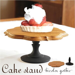 P[LX^h SVbN  P[Lv[g R|[gM Cake Stand v[g M X^h P[Lg[ gothic  Ebh Zp[g^Cv  Lb` e[uEFA p[eB[ J