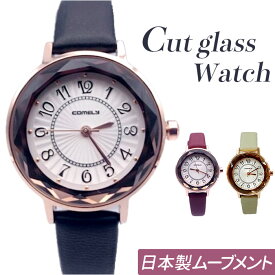 腕時計 レディース かわいい 定番 リストウォッチ 時計 とけい レディースウォッチ 29mm おしゃれ オシャレ 可愛い クォーツ式 シンプル アナログ ベルト 文字盤 女性 大人 入学祝い 就職祝い 通勤 通学 ギフト プレゼント