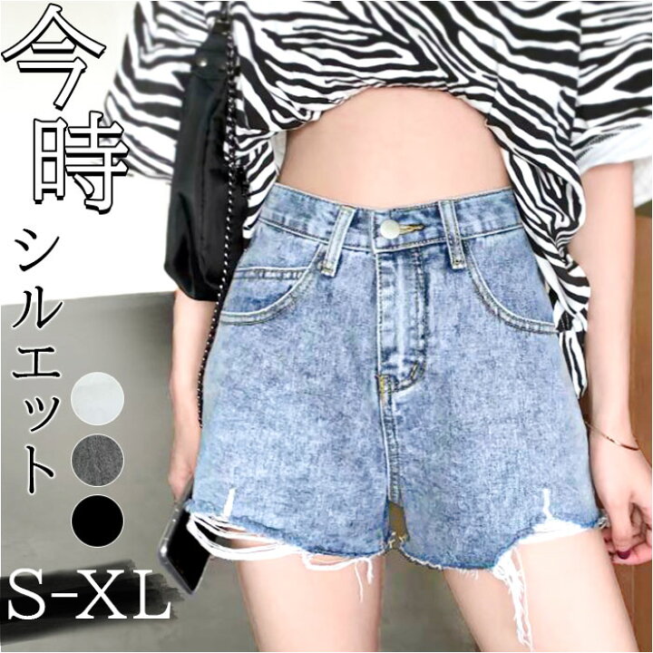 楽天市場】ショートパンツ レディース デニム 定番 ジーンズ ハーフ  