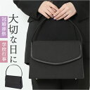 トートバッグ ブラックフォーマル 定番 バッグ バック ミニバッグ フォーマルバッグ ハンドバッグ レディース 鞄 かばん カバン セレモニー 冠婚葬祭 オケージョン 小さめ シンプル 結婚式 葬式 法事 上品 入学式 卒業式 無地 弔事 お呼ばれ オシャレ