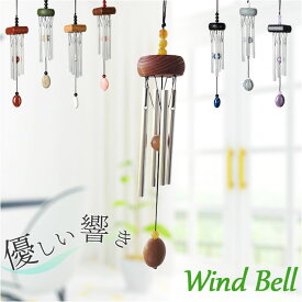 ドアベル おしゃれ 定番 玄関 扉 店舗 吊り下げドアベル アルミ棒金属風鈴 防犯用 アチャイム 屋内 屋外 呼び鈴 防犯対策 やさしい音色 シンプル かわいい 可愛い モダン ドアリン ギフト オシャレ ウインドベル